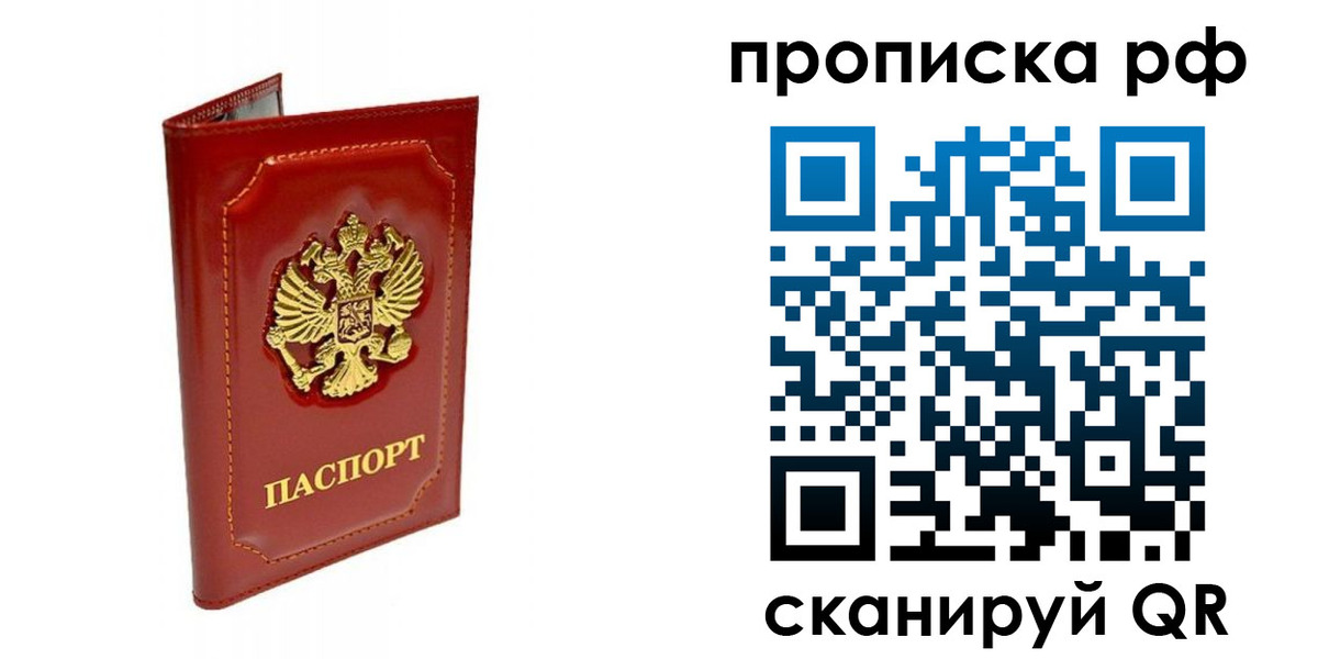 временная регистрация госуслуги в Муравленко