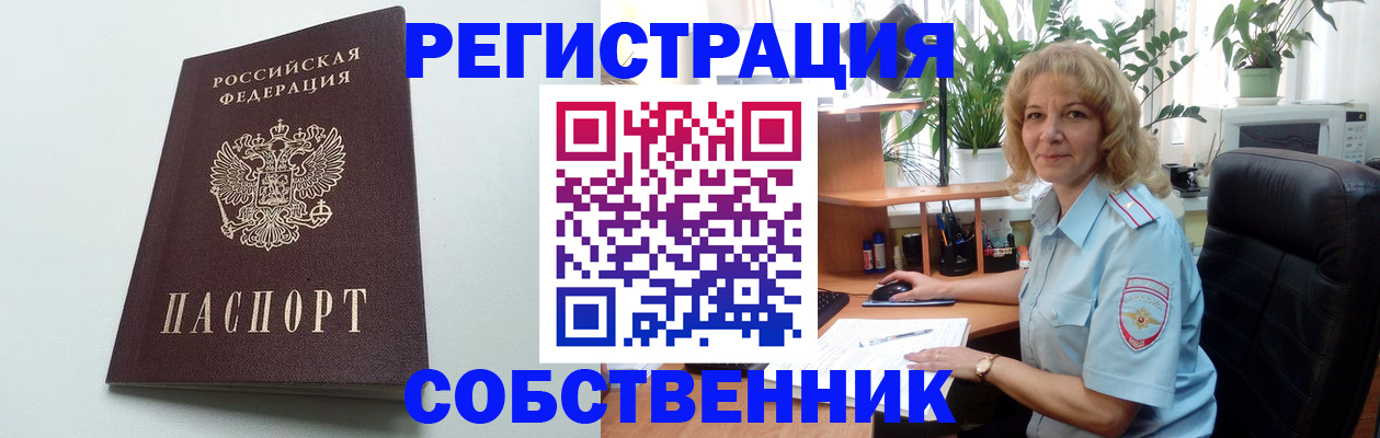 форма 3 в Муравленко