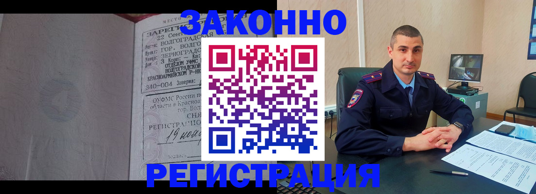 форма 3 в Муравленко